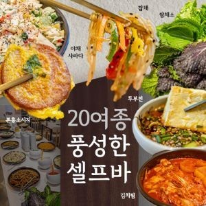 뜰안석갈비