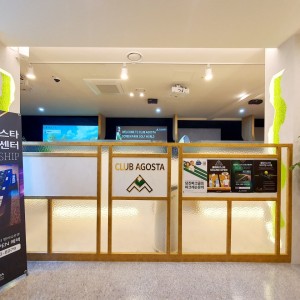 클럽 아고스타 파크골프 당진신평센터