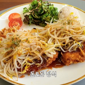 고종의정원 물왕저수지본점