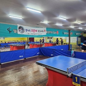 엘리트탁구교실