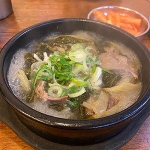 경성한우국밥