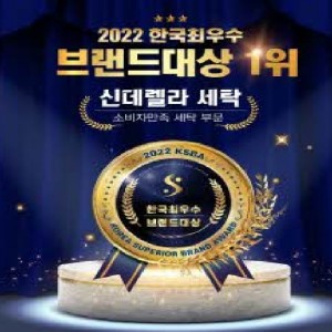 신데렐라 수원역푸르지오자이점