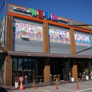 나비랑 키즈카페