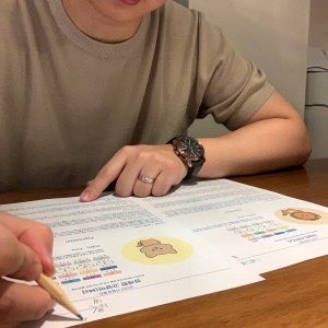 다름다룸 은행동점