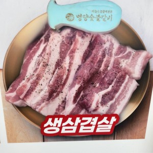 명량숯불갈비