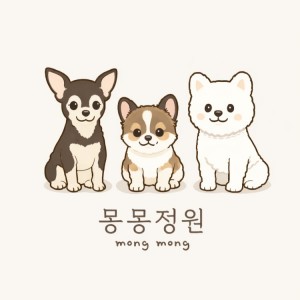 몽몽정원