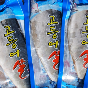 제주제일옥돔