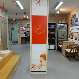 중국정통테라피