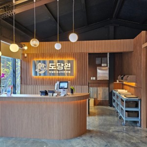 도담원 단양본점