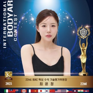 엠버윤