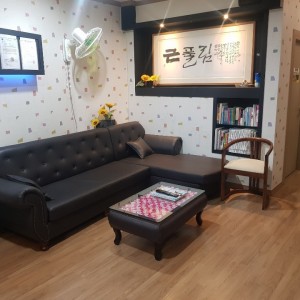 근풀림안마원