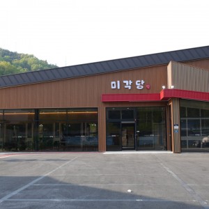 순천게장 미각당 본점