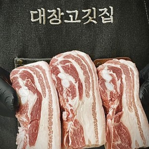 대장고깃집