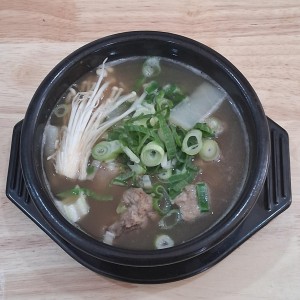 순희네 돌담집