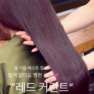 허준헤어 서대전점
