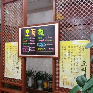 오죽헌