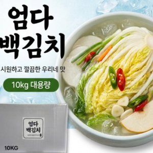 엄다식품