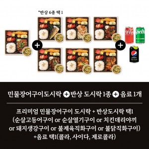 하루반상 성수점