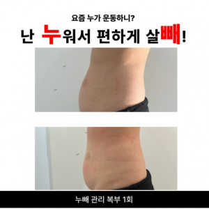 EY.뷰티 연구소