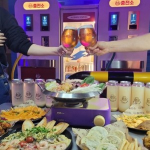주류충전소