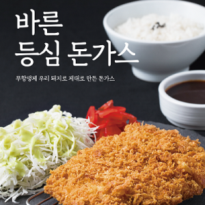 바르다 김선생 가락로점
