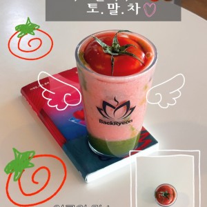 백련카페