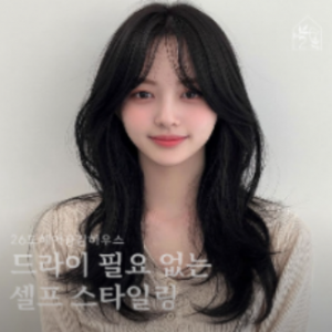 26도헤어 옥길점