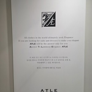 아틀레 광주점