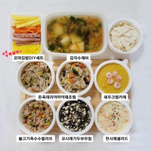 건아밥