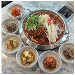 규림정