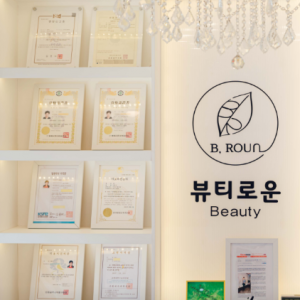 뷰티로운Beauty