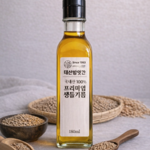 태산방앗간