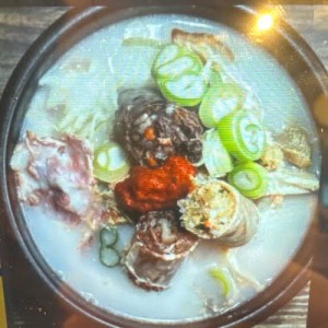 내천순대국