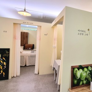 미소 피부 사주 타로