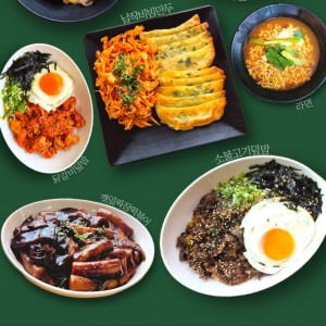 빙수야 좋아해