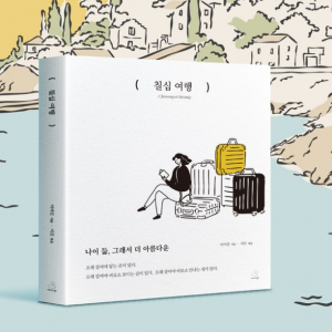 책과강연