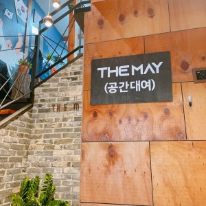 더메이