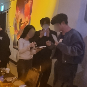 오프라인파티
