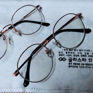 글라스타 충주연수점