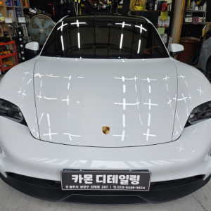 카몬 디테일링