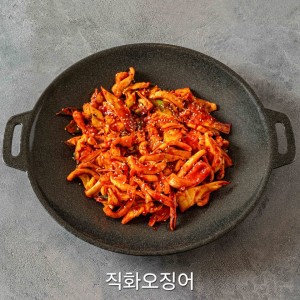 오메이징어