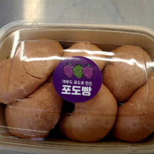대부도포도찐빵