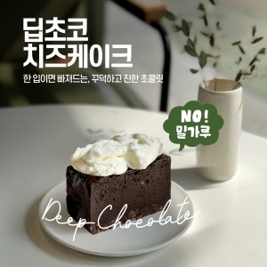 코모이도이