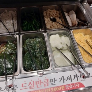 노천민물장어 청주율량점