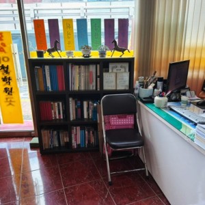 가보세철학관