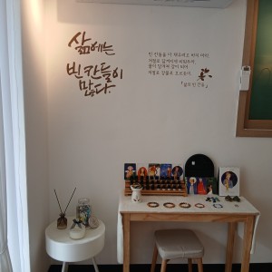금비미소타로