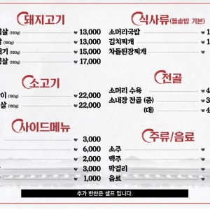 고모네