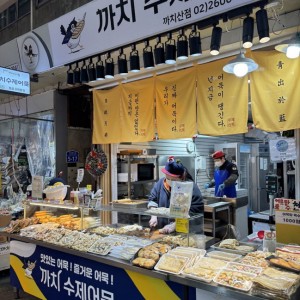 까치수제어묵