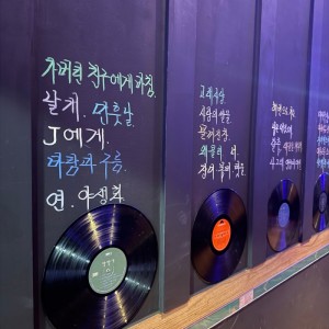 별이빛나는밤에