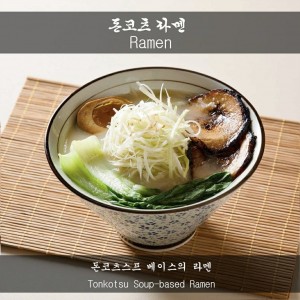 멘야산다이메
